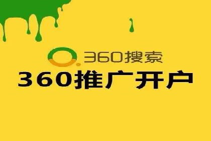 百度网络推广在房地产行业的成功案例分析